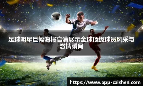 太空人队青训成果显现